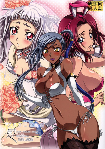 (C75) [iYou (Yukkyun)] Britannia Tenseki Konfoto (Code Geass: Hangyaku no Lelouch [Code Geass: Lelouch of the Rebellion])