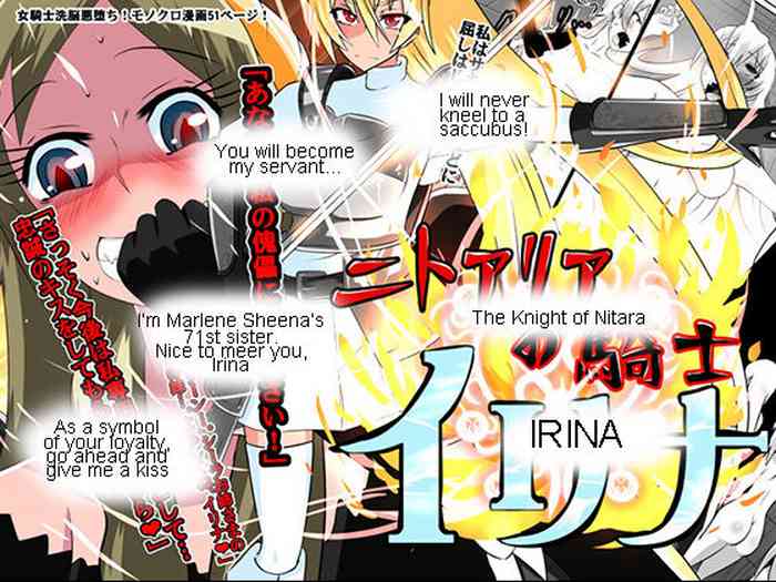 [Dining] Nithualia no Kishi Irina | Irina the knight of Nithualia [English]