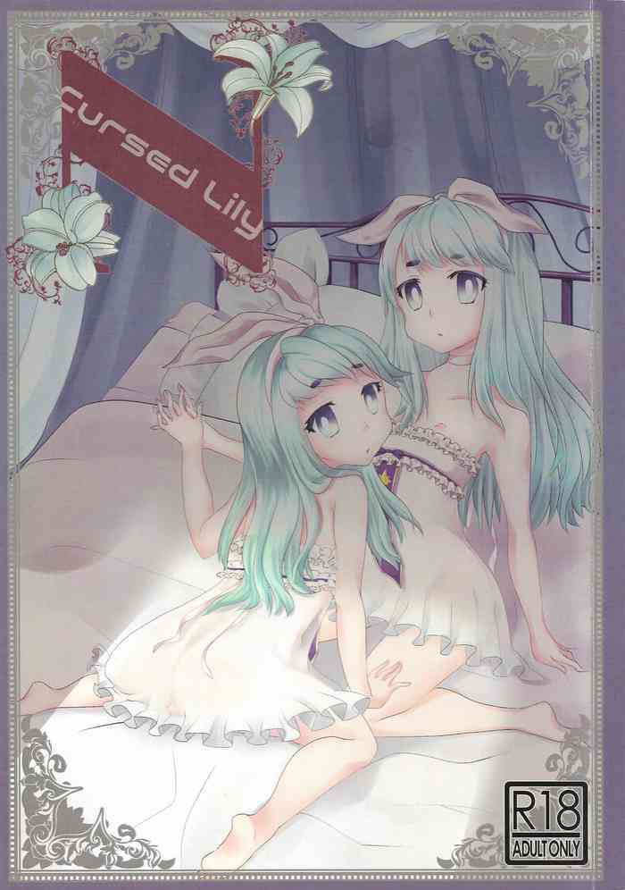 (C95) [137nuts (Nanatsu Yuki)] Cursed Lily (SOUND VOLTEX) [English] [DKKMD Translations]