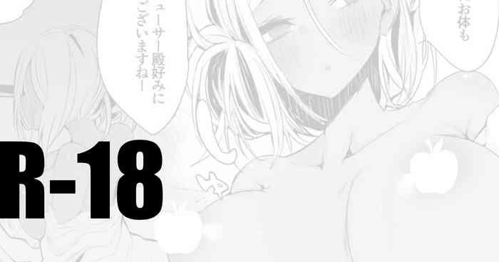 [Ringo Club] Layla-san to Kozukuri Hen (THE IDOLM@STER CINDERELLA GIRLS)