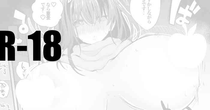 [Ringo Club] Fumika to Ippai Hen (THE IDOLM@STER CINDERELLA GIRLS) cover