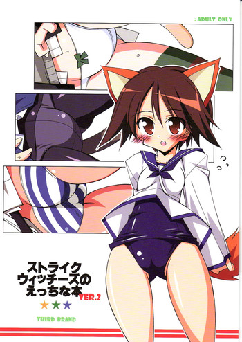 [THIRD BRAND] Strike Witches no Ecchi na Hon VER.2 (Strike Witches)