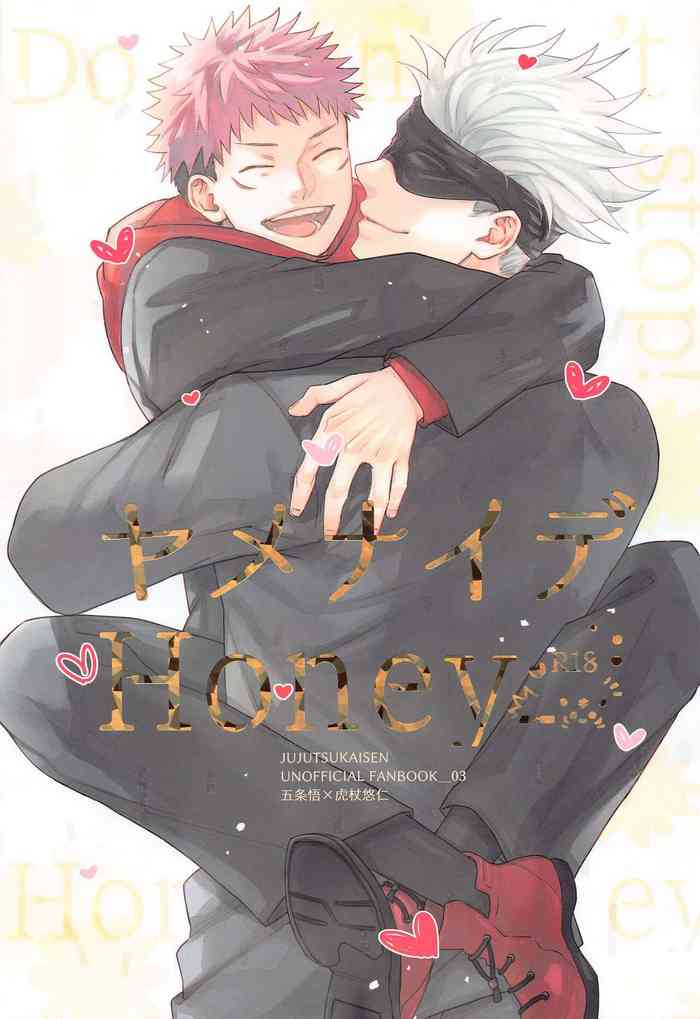 [asiato.. (Aokawa)] Yamenaide Honey (Jujutsu Kaisen) [2021-08-22]