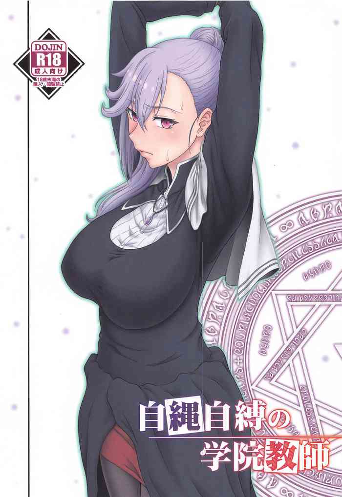 [Oretachi Misnon Ikka (Suhara Shiina)] Jijoujibaku no Gakuin Kyoushi | An Academy Teacher Caught In Her Own Trap (Maou Gakuin no Futekigousha) [English] {Doujins.com}