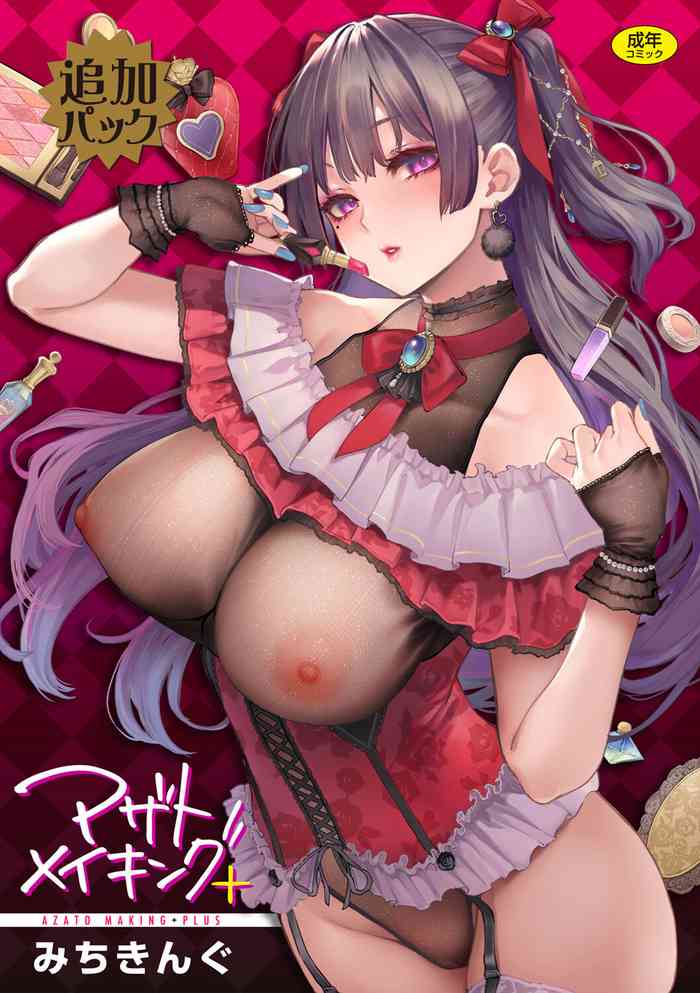 [Michiking] Azato Making + Digital Special Edition Additional Pack