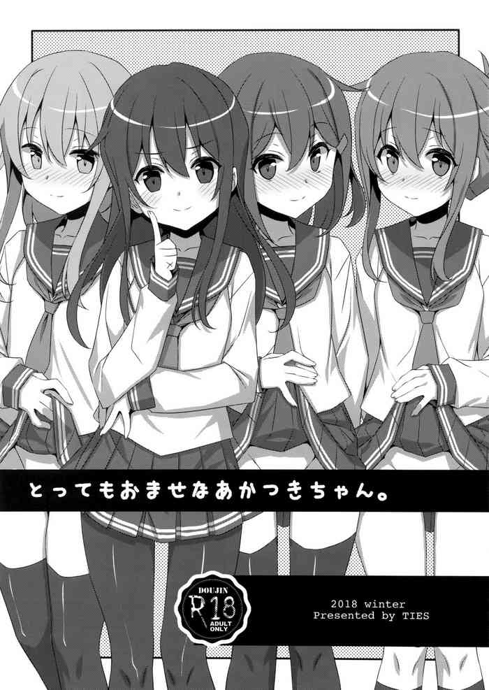 (C95) [TIES (Takei Ooki)] Tottemo Omase na Akatsuki-chan. (Kantai Collection -KanColle-)