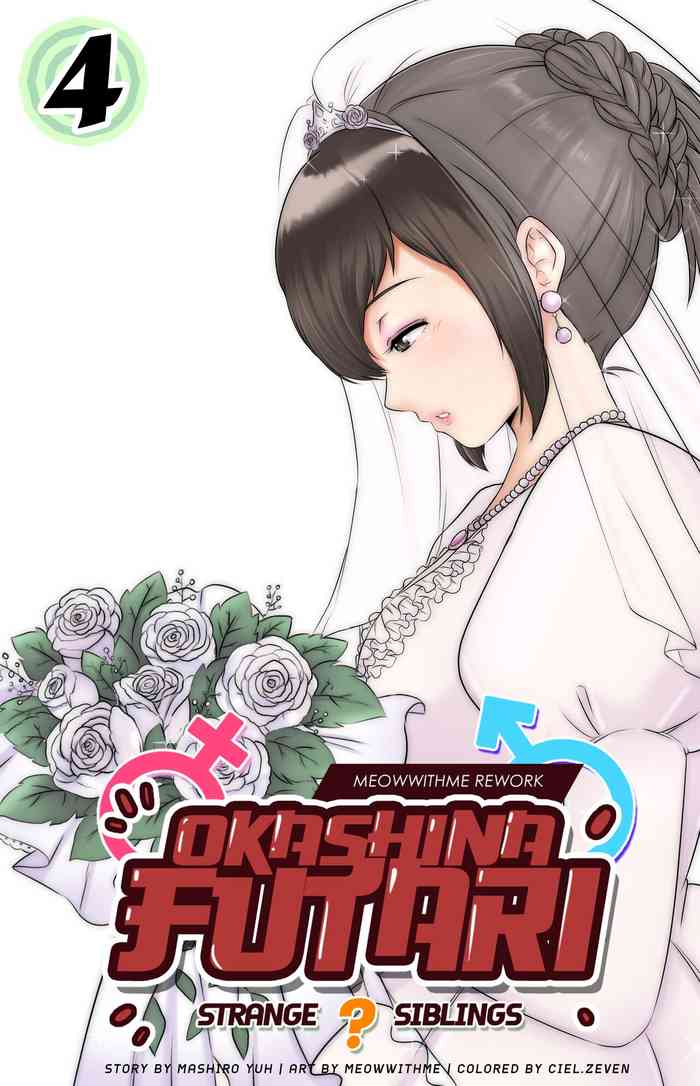 Okashina Futari: Chapter 4 [MeowWithMe]