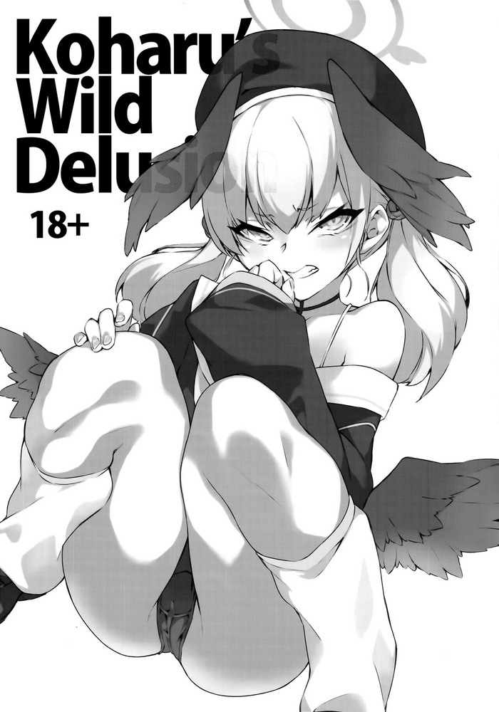 [SEVEN TAILS (Fukuinu)] Koharu Mousou [English]