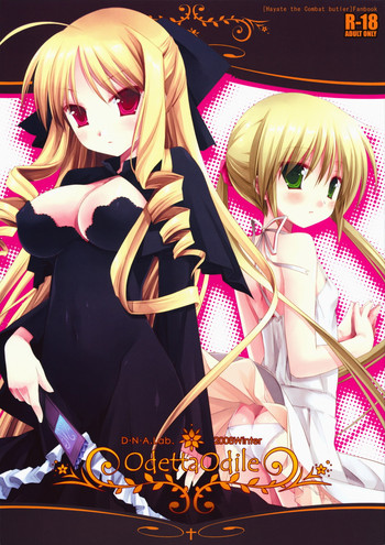 (C75) [D.N.A.Lab. (Miyasu Risa)] Odetta Odile (Hayate no Gotoku!)