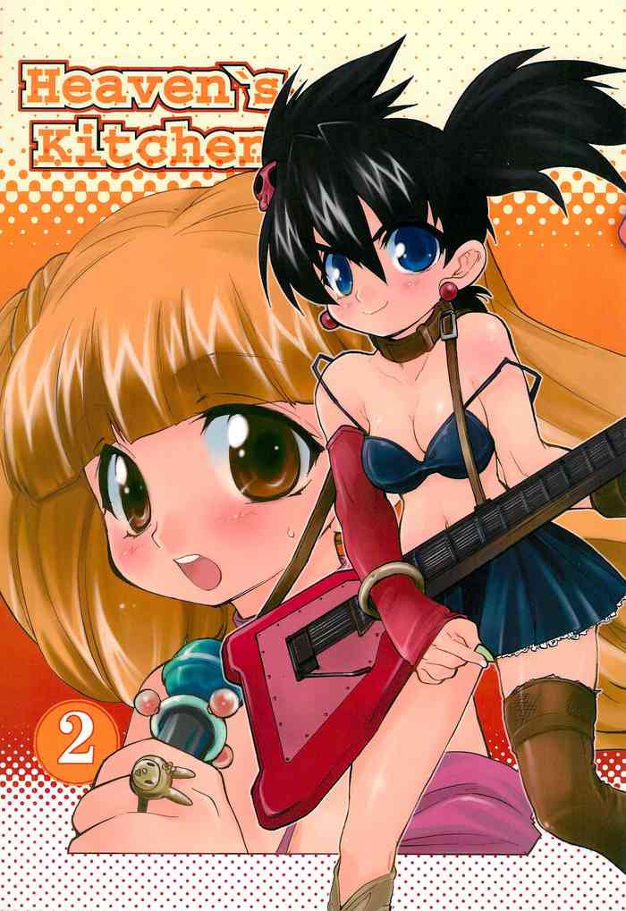 (C71) [Mamagult (Takao Ukyou)] Heaven's Kitchen 2 (Onegai My Melody)