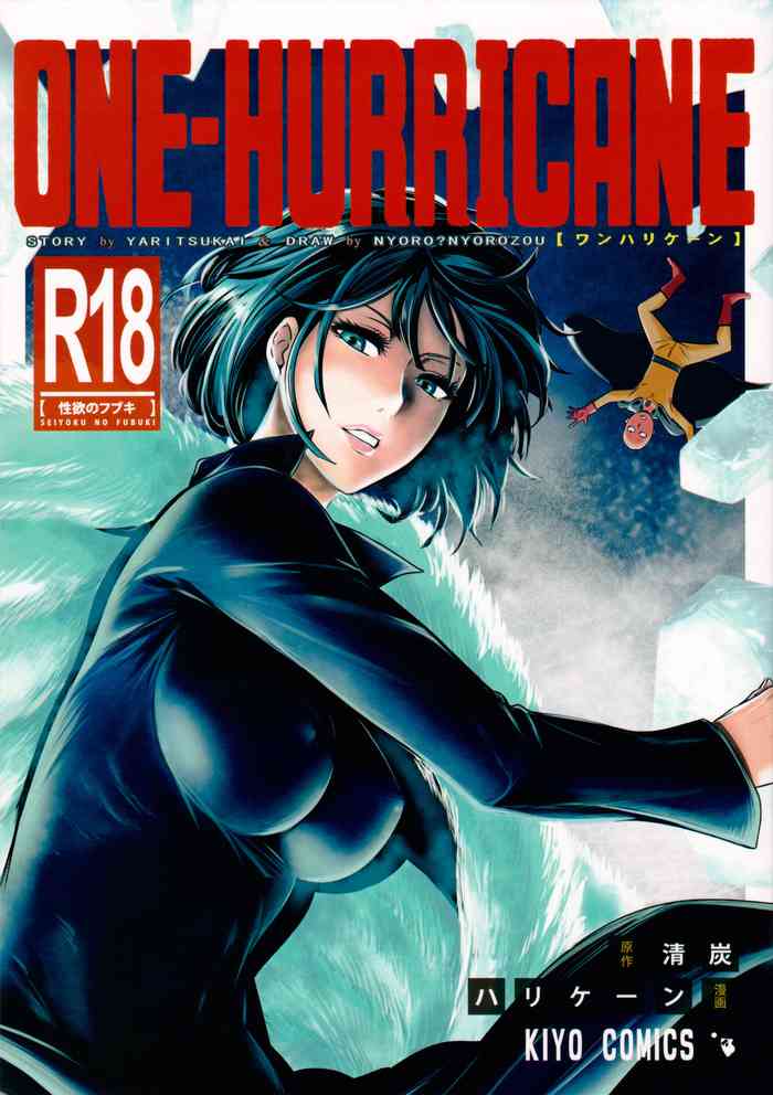 (C86) [Kiyosumi Hurricane (Kiyosumi Hurricane)] ONE-HURRICANE (One Punch Man) [English] [wehasband] [Colorized] [Miss One Life]