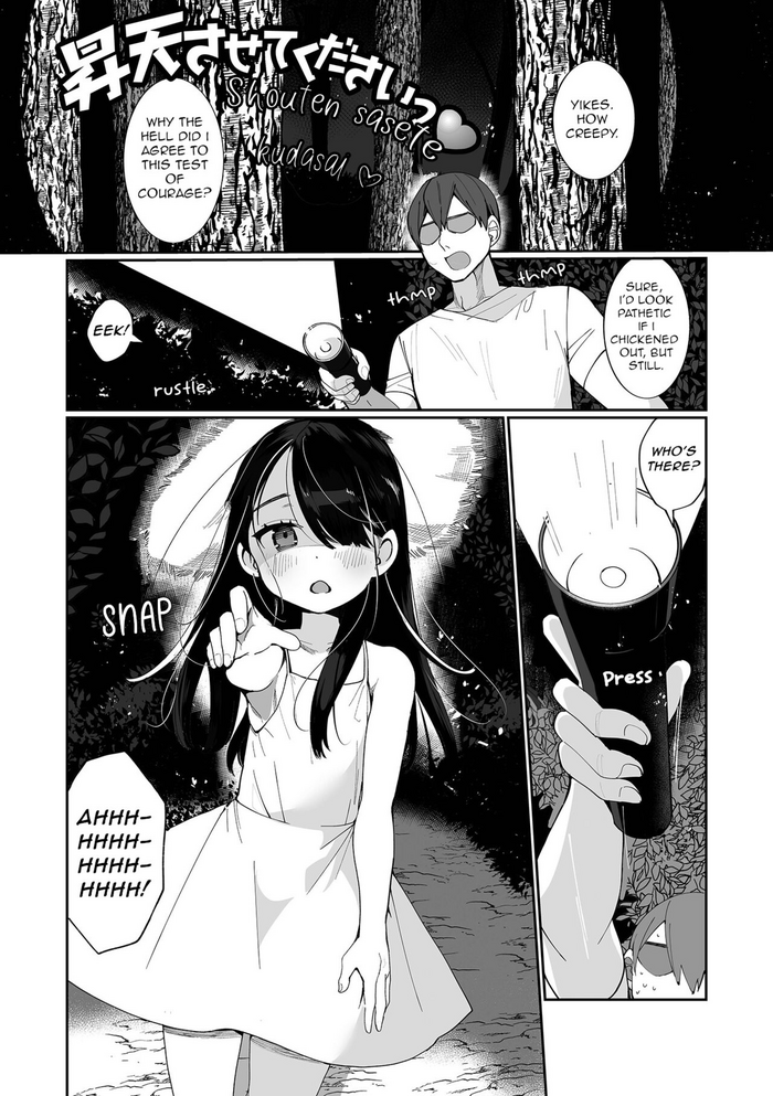 [Ouchi Kaeru] Shouten Sasete Kudasai (Delicious Otokonoko ~Soto wa Muchimuchi Naka wa Torotoro~) [English] [Rabu☭] [Decensored] [Digital]