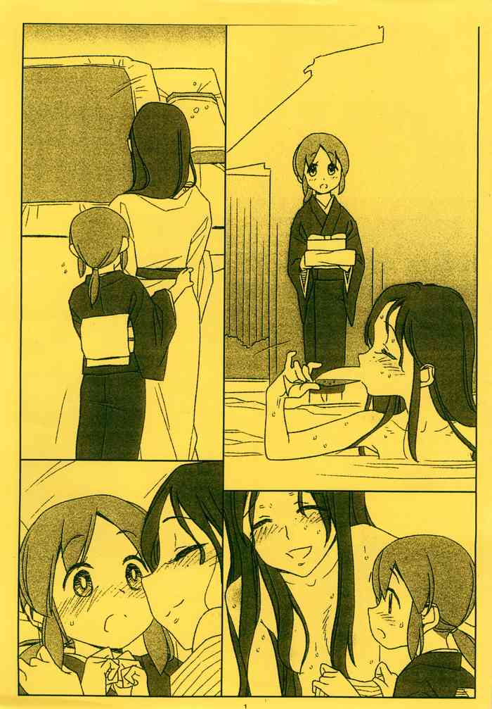 (COMIC1☆14) [bolze. (Maru Mikan)] COMIC1☆14 Oribon (Waka Okami wa Shougakusei!)