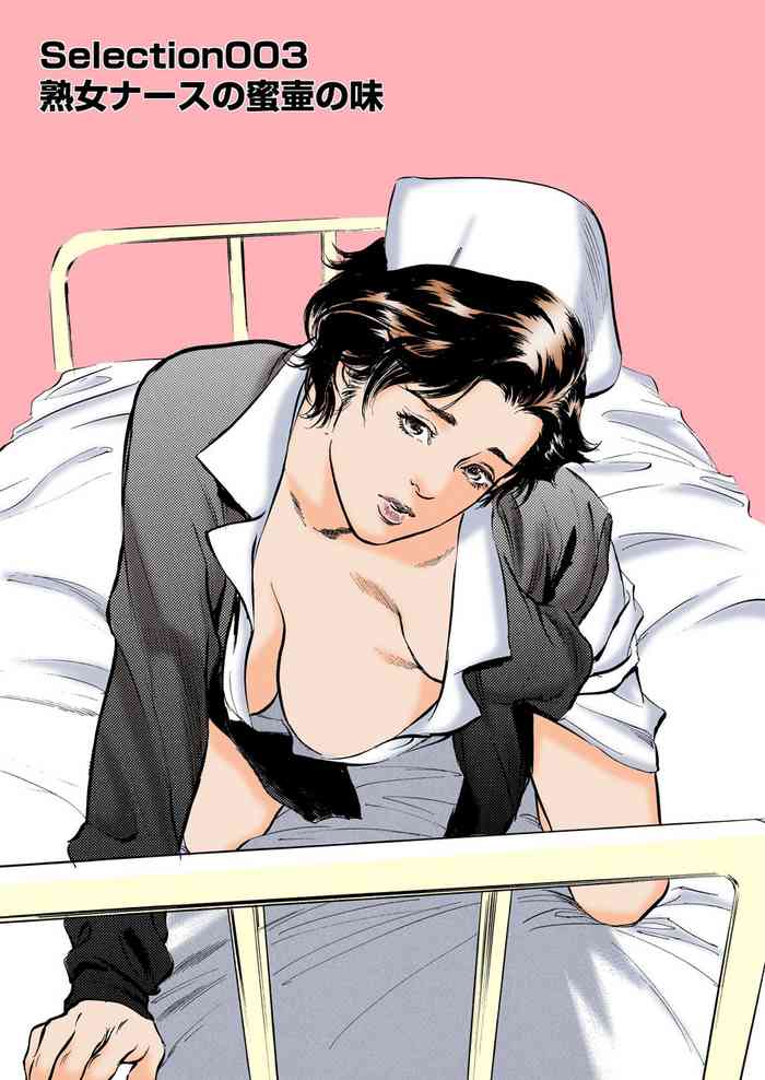 [Hazuki Kaoru] Hontou ni Atta H na Taiken Oshiemasu ULTRA Best (Full Color Version) [SELECTON 003]