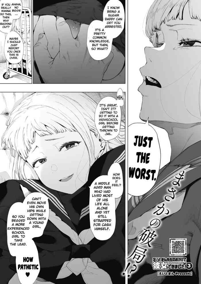 [Eightman] Eightman-sensei no Okage de Kanojo ga Dekimashita! 3 (COMIC HOTMILK 2022-04) [English] [atang] [Digital]