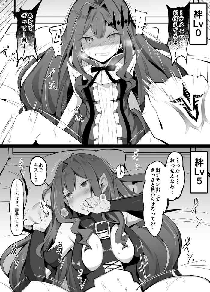 [Corundum] Kizuna Level Betsu de Miru Ecchichuu no Taido (Fate/Grand Order)