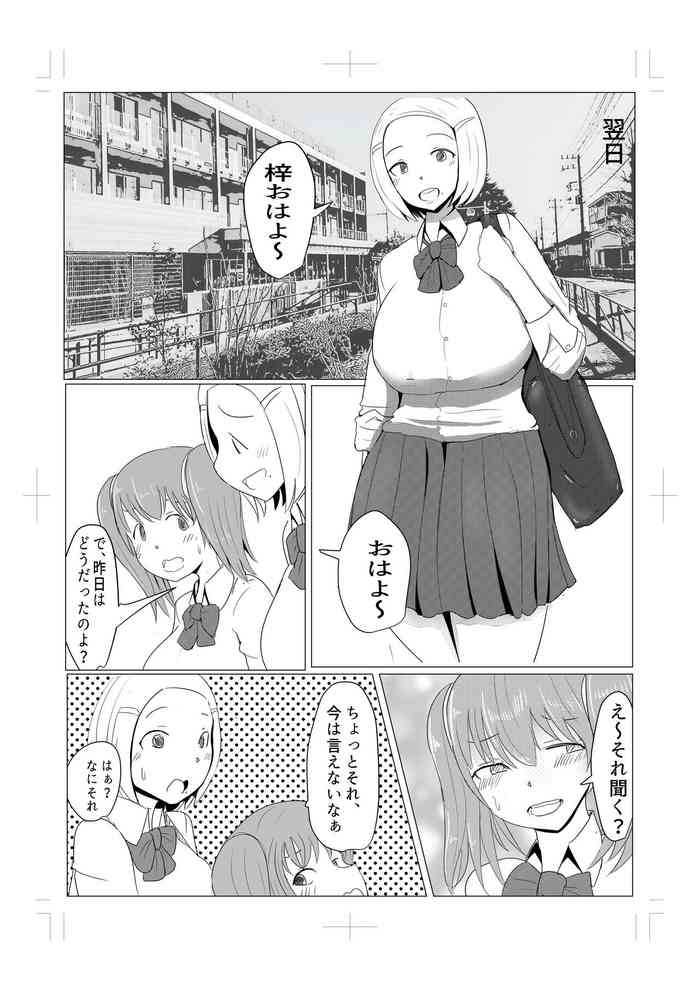 [Pal Maison] Diary Of An Easy Futanari Girl ~Girls-Only Breeding Meeting Part 3 Episode 6