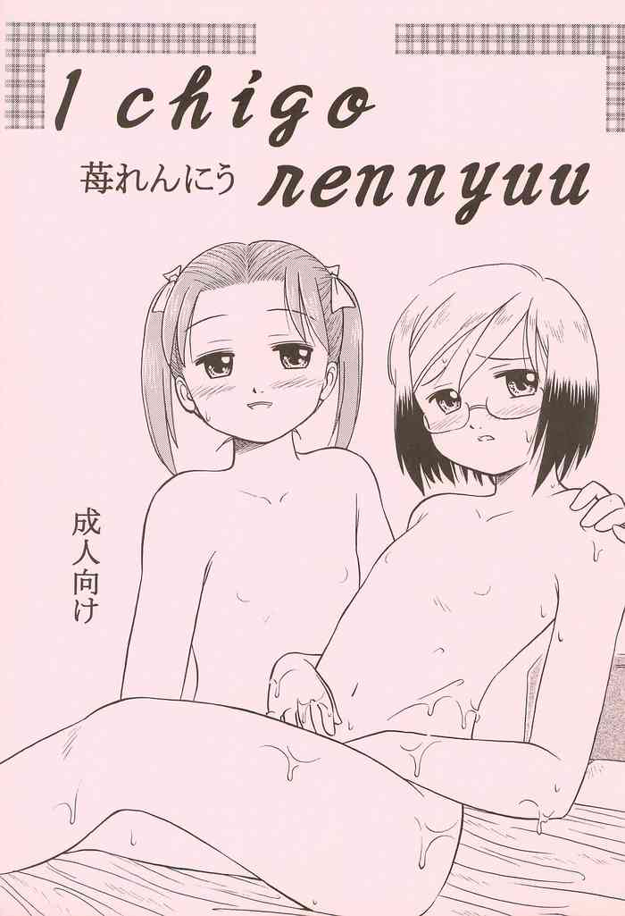 (SC28) [Oohara-ya (Oohara Keiji)] Ichigo Renniu (Ichigo Mashimaro)