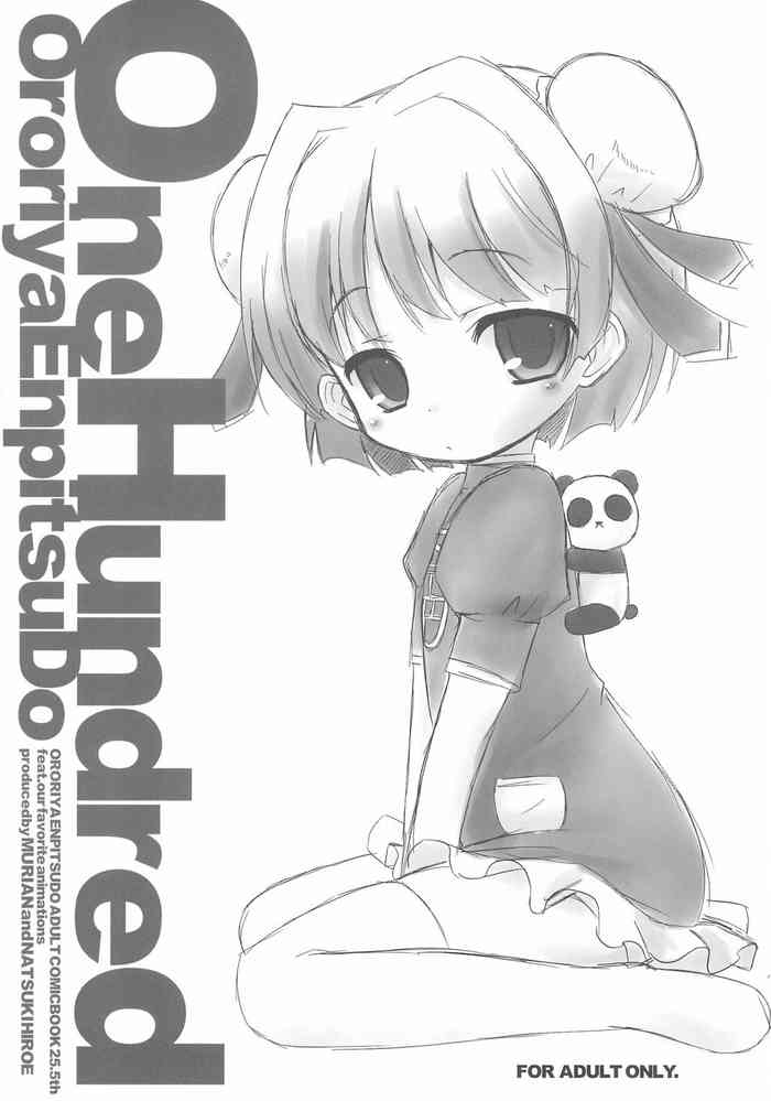 (Puniket 5) [Ororiya Enpitsudo (Murian)] OneHundred (Various)