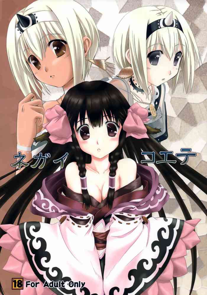 (C89) [Kanmiya Makkuro (Kuro Yorozu)] Negai Koete (Utawarerumono)
