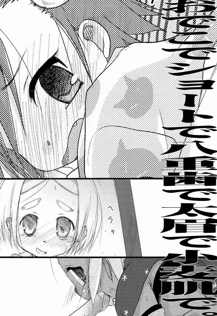 [Beastics (Mayuna Yuuma)] Odeko de Short de Yaeba de Futomayu de Komugihada de (Various)