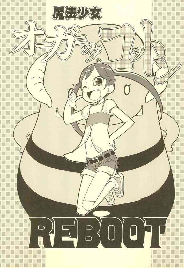 [DropwortBell (Suzushiro Seri)] Mahou Shoujo Organic Cotton REBOOT