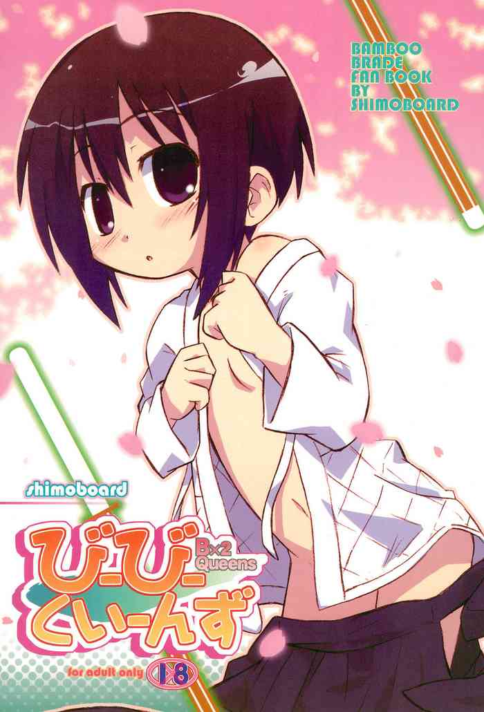 [Shimoboard (Shimosan)] Bx2 Queens (Bamboo Blade)