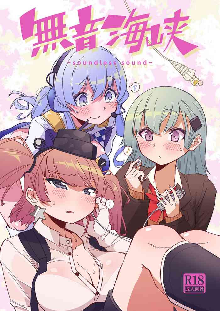 [Kohri Club (Kohri Ms)] Muon Kaikyou - soundless sound - (Kantai Collection -KanColle-) [Digital]