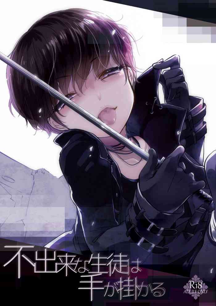 [iroiro (Iroiro)] Fudeki na Seito wa Te ga Kakaru (NieR:Automata) [Digital]
