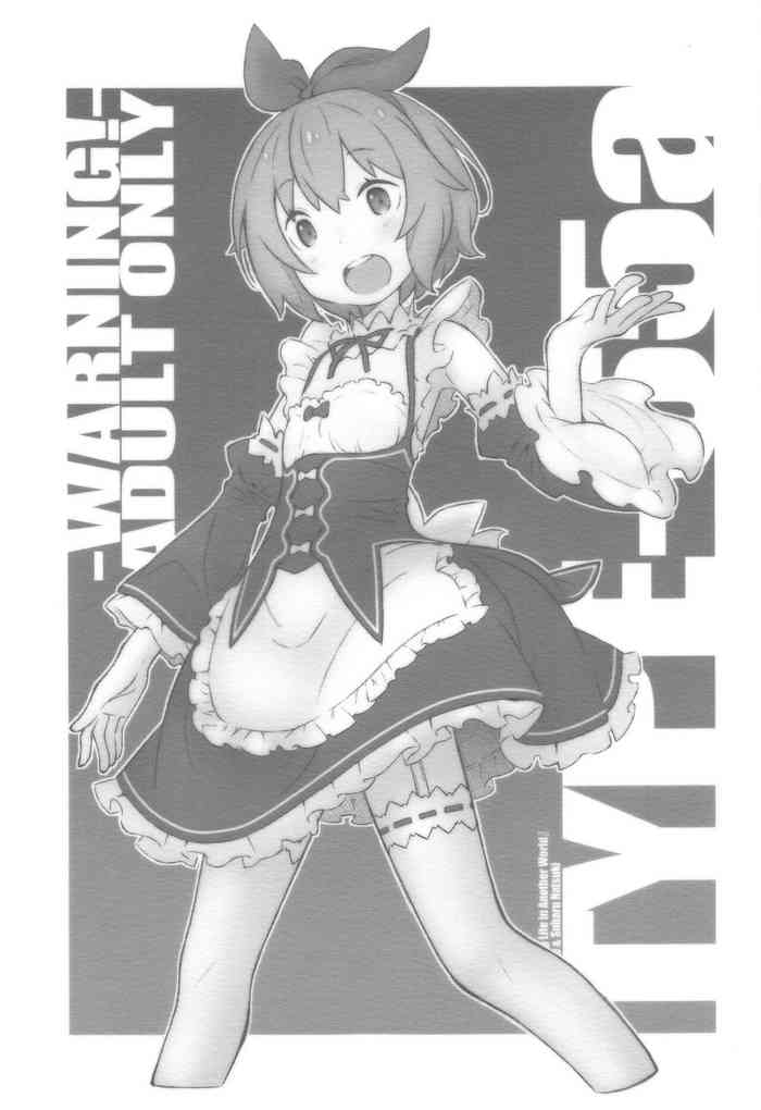 [TYPE-57 (Frunbell)] TYPE-65a (Re: Zero kara Hajimeru Isekai Seikatsu)