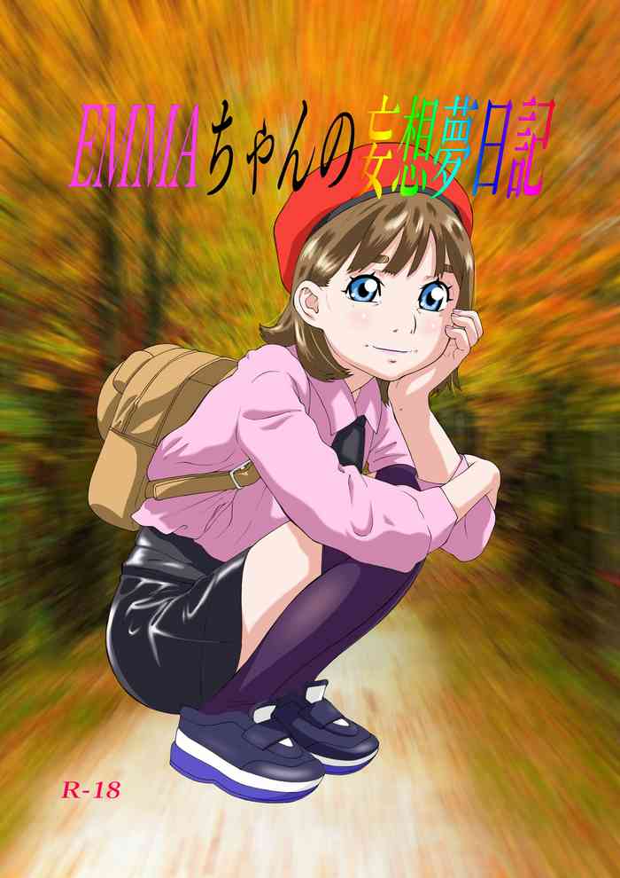 [Momonga Club (Hayashibara Hikari)] EMMA-chan no Mousou Yume Nikki [Digital]