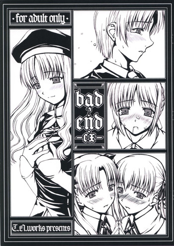 [DOUWA-KENSETSU (Nomura Teruya)] BAD?END -EX- (Fate/hollow ataraxia)