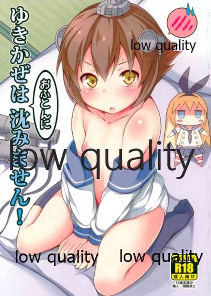 (C85) [萃酔研究所 (みおたま)] ゆきかぜはおふとんに沈みません! (艦隊これくしょん -艦これ-)