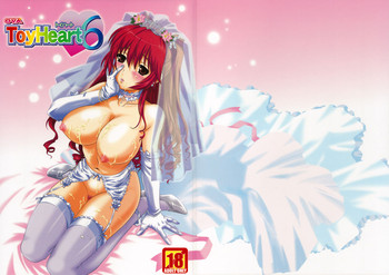 (C75) [Caza Mayor (Akari Tsutsumi)] ToyHeart 6 (ToHeart 2)