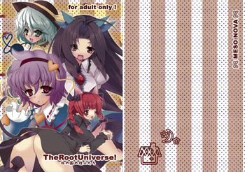 (Kouroumu 4) [MegaSoundOrchestra, super:nova (Sanwaribiki, Yukimachi Tounosuke)] The Root Universe! - Ne no Kuni no Juunin-tachi (Touhou Project)