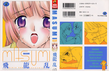 [Hiryuu Ran] MASUMI