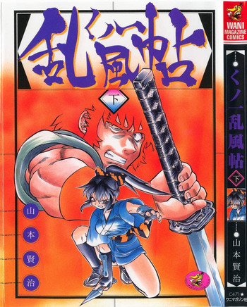 [Yamamoto Kenji] Kunoichi Ranfucho Shita