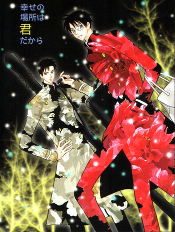 xxxHOLiC Shiwase (Yaoi)