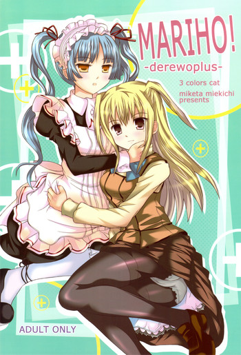 (SC42) [3 colors cat (Miketa Miekichi)] MARIHO! -derewoplus- (Maria†Holic)