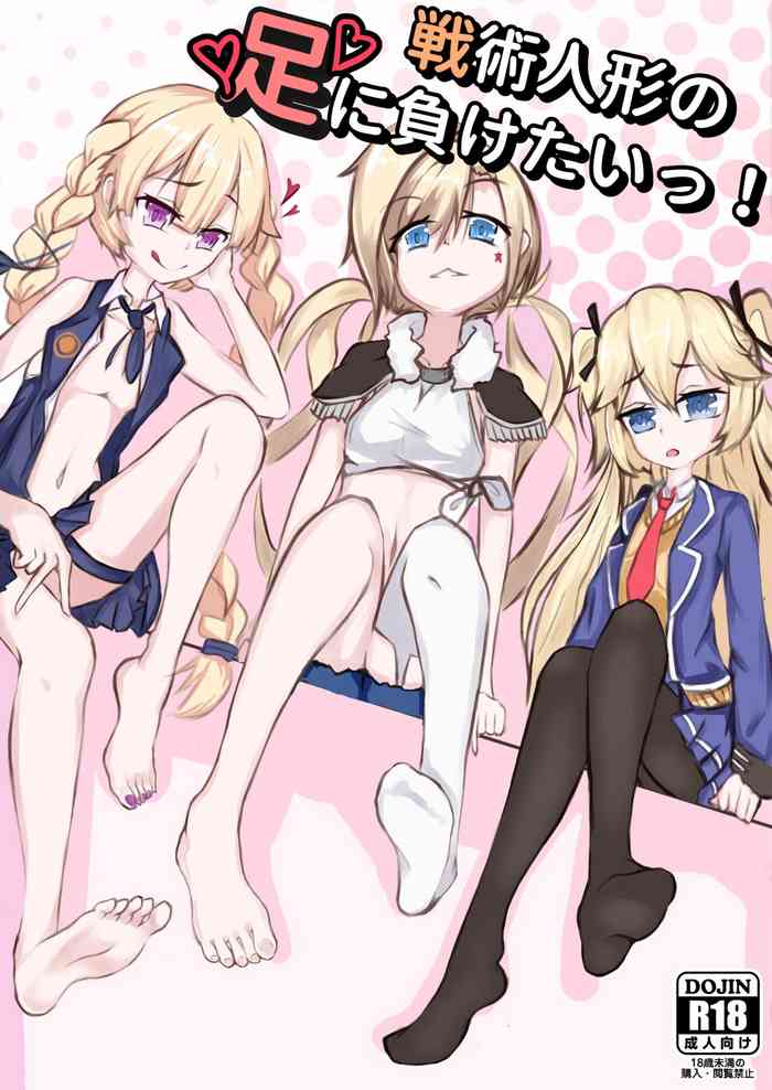 [Kin yō-bi (mi aru mi)] senjutsu ningyō no ashi ni maketa i~tsu!