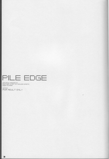 [Zankirow (Onigirikun)] PILE EDGE (Samurai Spirits)