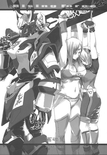 (C69) [Fatalpulse (Asanagi)] Gareki 2 - Rising Force (Rising Force Online) [English] {desudesu}