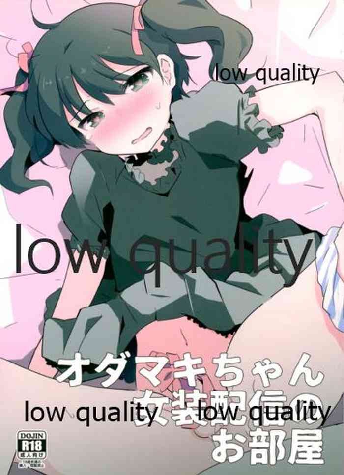 (C97) [太陽の恵み (山鳥)] オダマキちゃん女装配信のお部屋