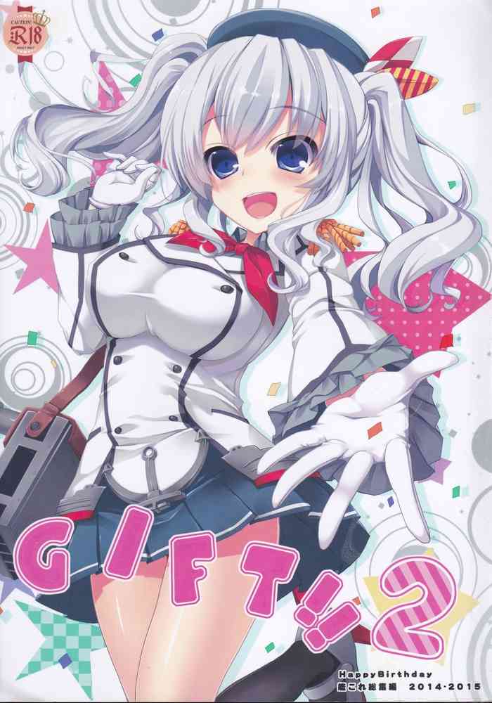 (C90) [HappyBirthday (MARUchang)] GIFT!! 2 (Kantai Collection -KanColle-)