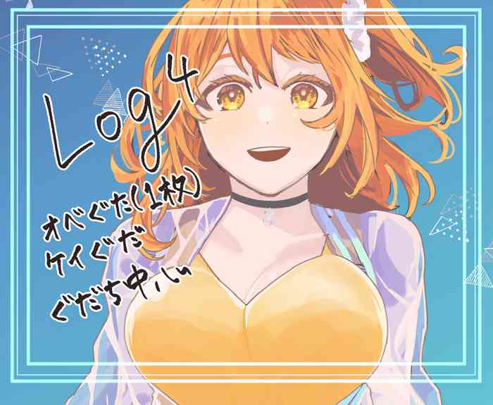 (Jū ichi)][R 18] Tsui rogu 4Fate/Grand Order) cover