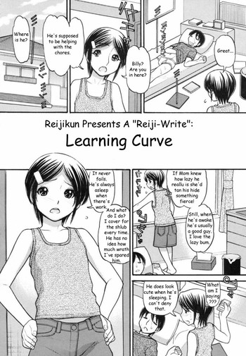 Learning Curve [English] [Rewrite] [Reijikun]