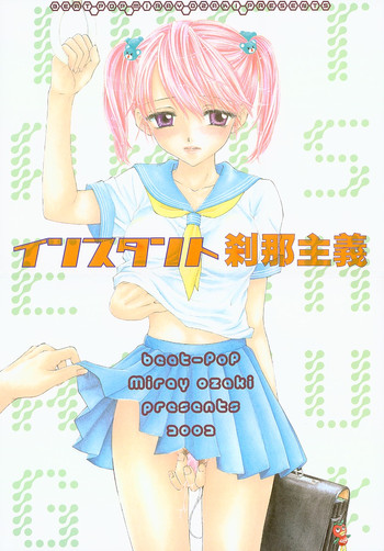 (CR31) [BEAT-POP (Ozaki Miray)] Instant Setsunashugi