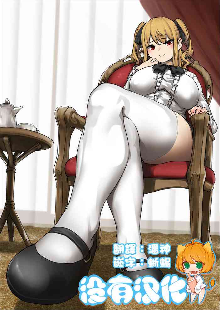 [Uru]Model Chiyomi-san Manga [Chinese] [沒有漢化]
