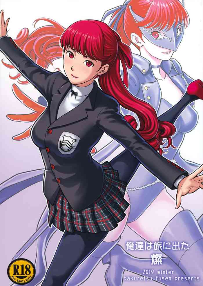 (C97) [Bakuretsu Fusen (Denkichi)] Ore-tachi wa Tabi ni Deta San | We Went On A Journey 3 (Persona 5) [English] [Apricot Jam]