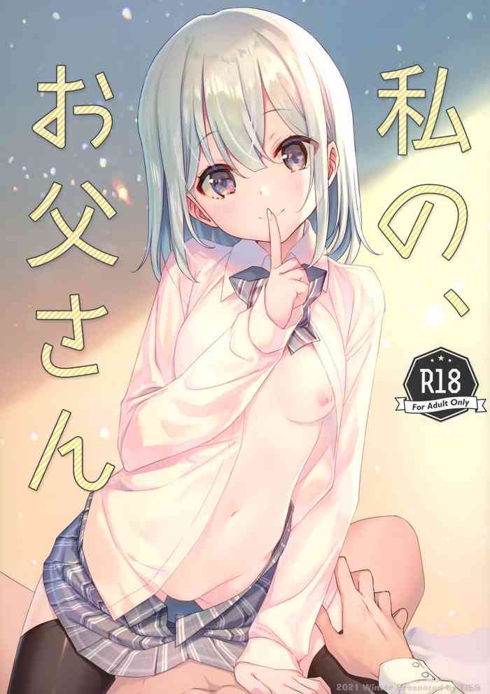 [YU] Slime na Kanojo | The Slime Girl (Monster Musume to no Chigiri) [English] [Aganon] [Decensored] [Digital]